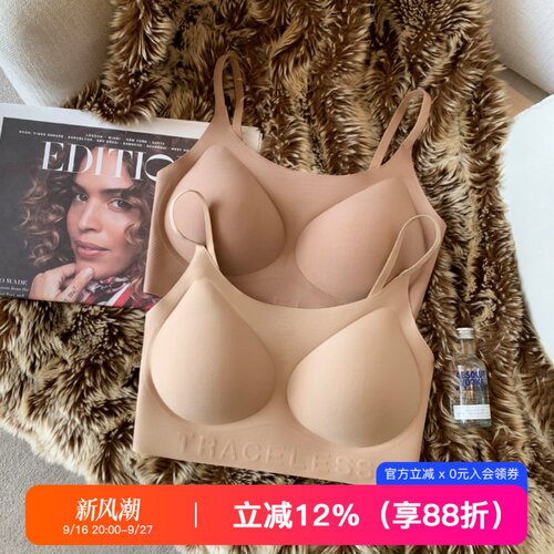提未苏无痕聚拢无钢圈文胸