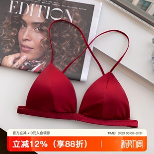 本命年红色内衣女士缎面三角杯2026新款 性感美背前扣文胸结婚新娘