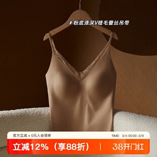 蕾丝性感粉底液吊带小背心女遮肚带胸垫美背外穿内搭上衣白色内衣