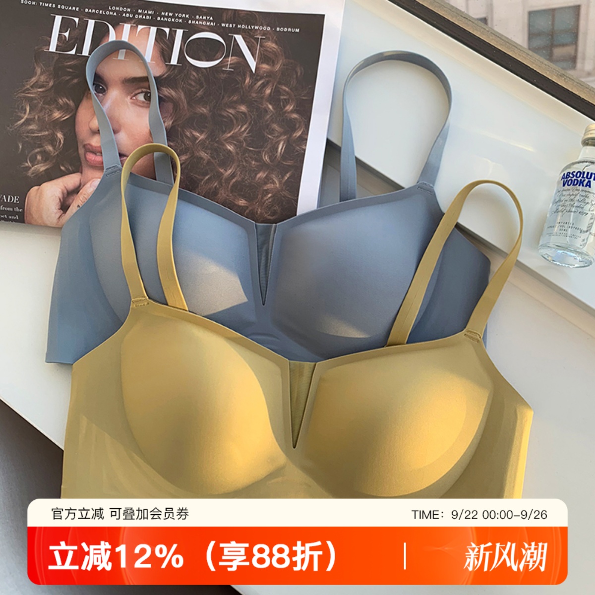 无痕大胸显小文胸薄女防下垂上