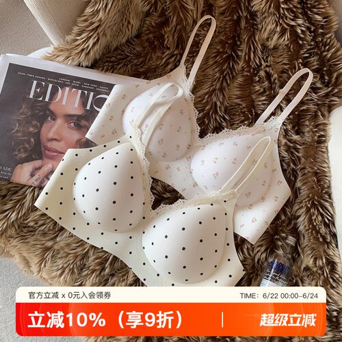 提未苏碎花蕾丝无痕小胸聚拢内衣