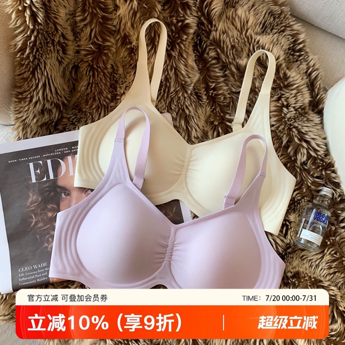云感薄款裸感内衣女大胸显小无痕聚拢无钢圈收副乳防下垂上托文胸