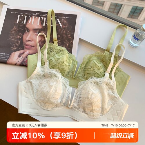 提未苏性感无钢圈大胸显小