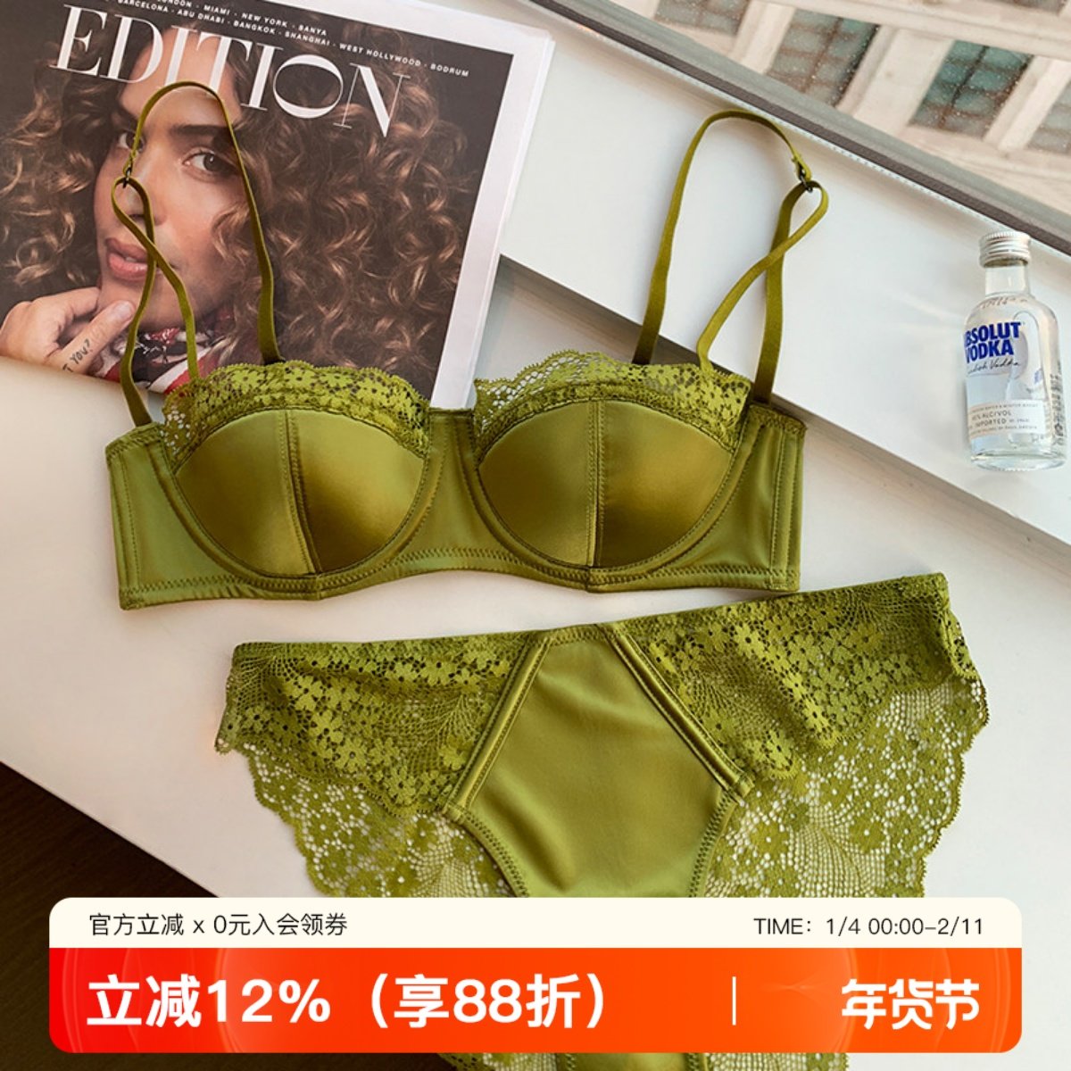 法式性感蕾丝半杯内衣女缎面2025新款小胸聚拢薄款防下垂文胸套装