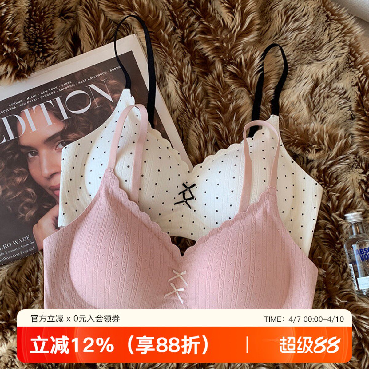 法式内衣女小胸聚拢撞色甜美碎花少女无钢圈收副乳防下垂文胸罩