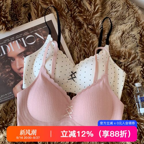 提未苏甜美碎花小胸聚拢少女内衣