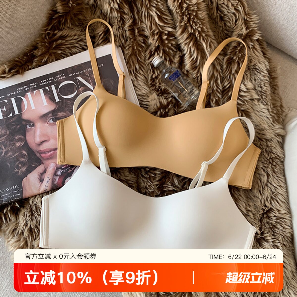 无痕一片式光面内衣女小胸聚拢上托2025新款无钢圈舒适透气文胸罩