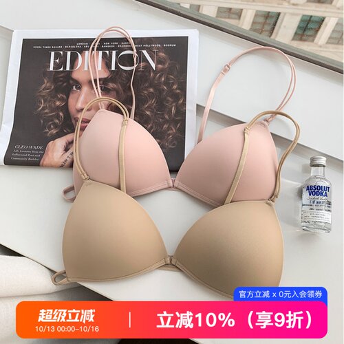 提未苏美背无痕前扣文胸