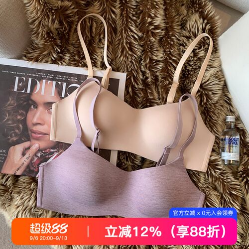 提未苏一片式无痕云朵聚拢女内衣