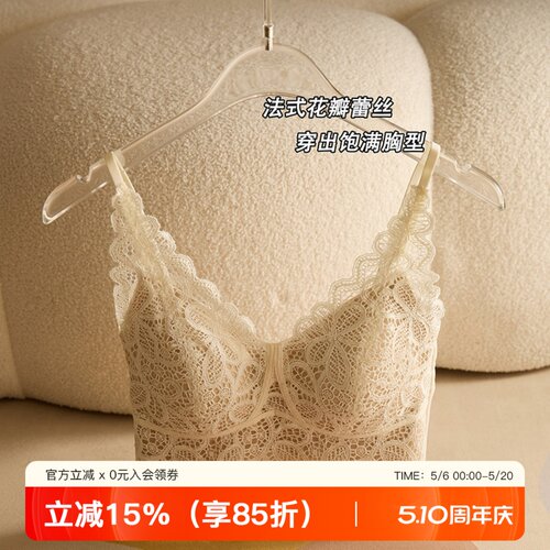 提未苏法式性感蕾丝带胸垫女吊带