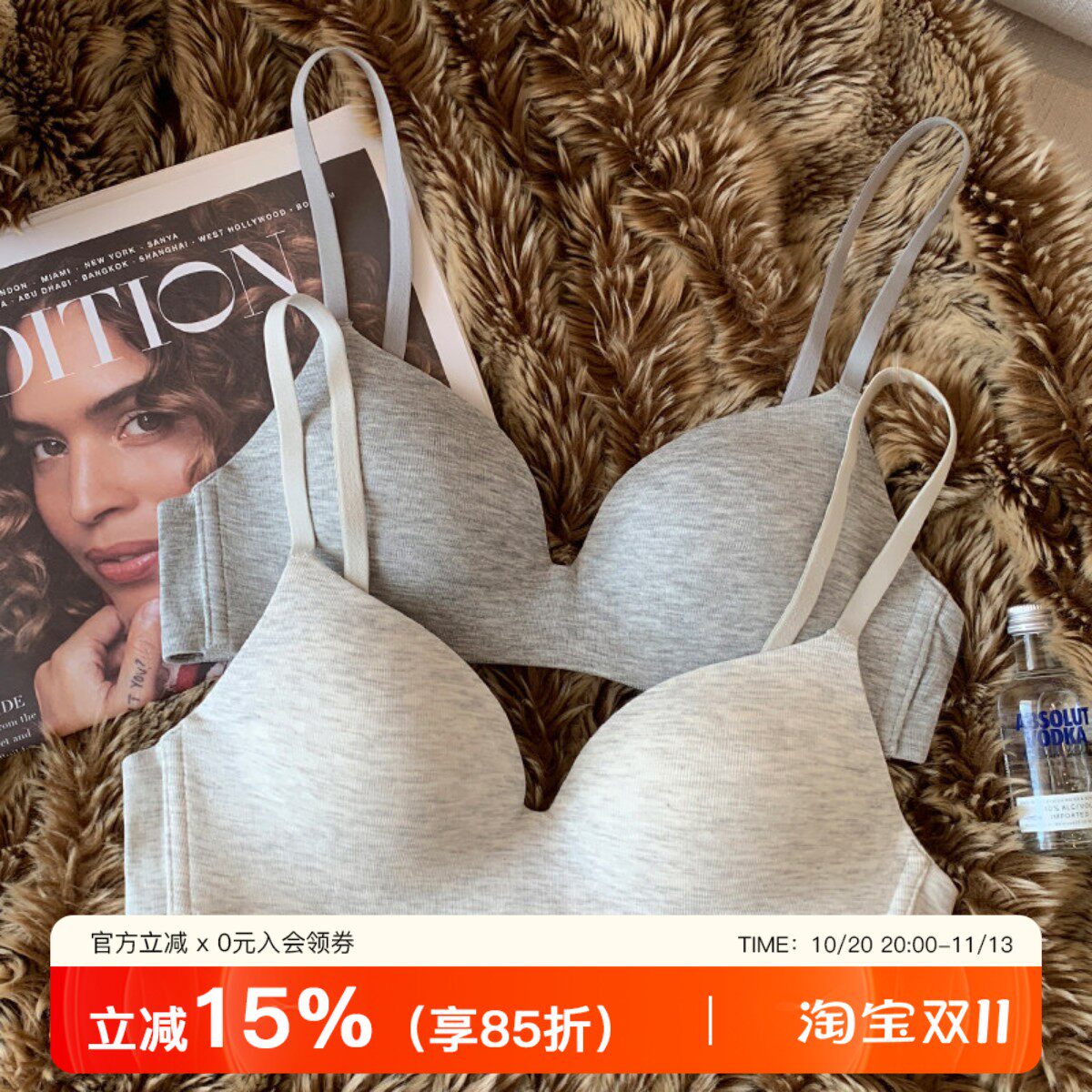 天丝莫代尔小胸聚拢内衣女舒适无痕深V无钢圈收副乳防下垂文胸罩