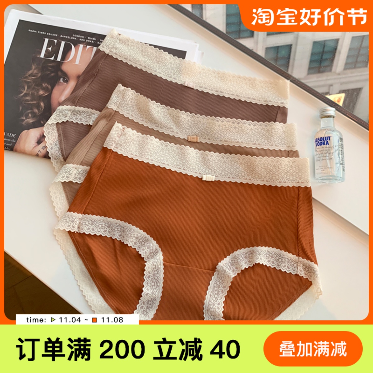 高腰纯棉抗菌底裆内裤女可爱少女式蕾丝短裤女士透气三角裤短裤头
