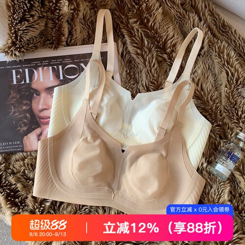 提未苏无痕轻薄透气大胸显小内衣