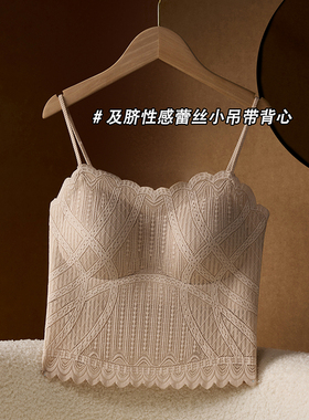 蕾丝性感吊带背心女带胸垫美背防走光细肩带外穿打底内搭白色内衣
