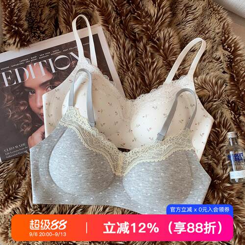 提未苏纯棉甜美碎花蕾丝内衣女
