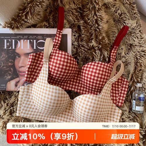 提未苏红色格子抑菌小胸聚拢内衣