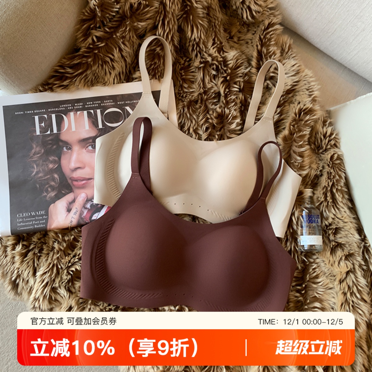 提未苏无钢圈小胸聚拢文胸