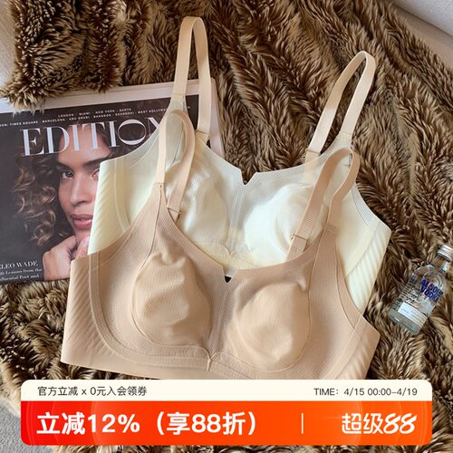 提未苏无痕轻薄透气大胸显小内衣