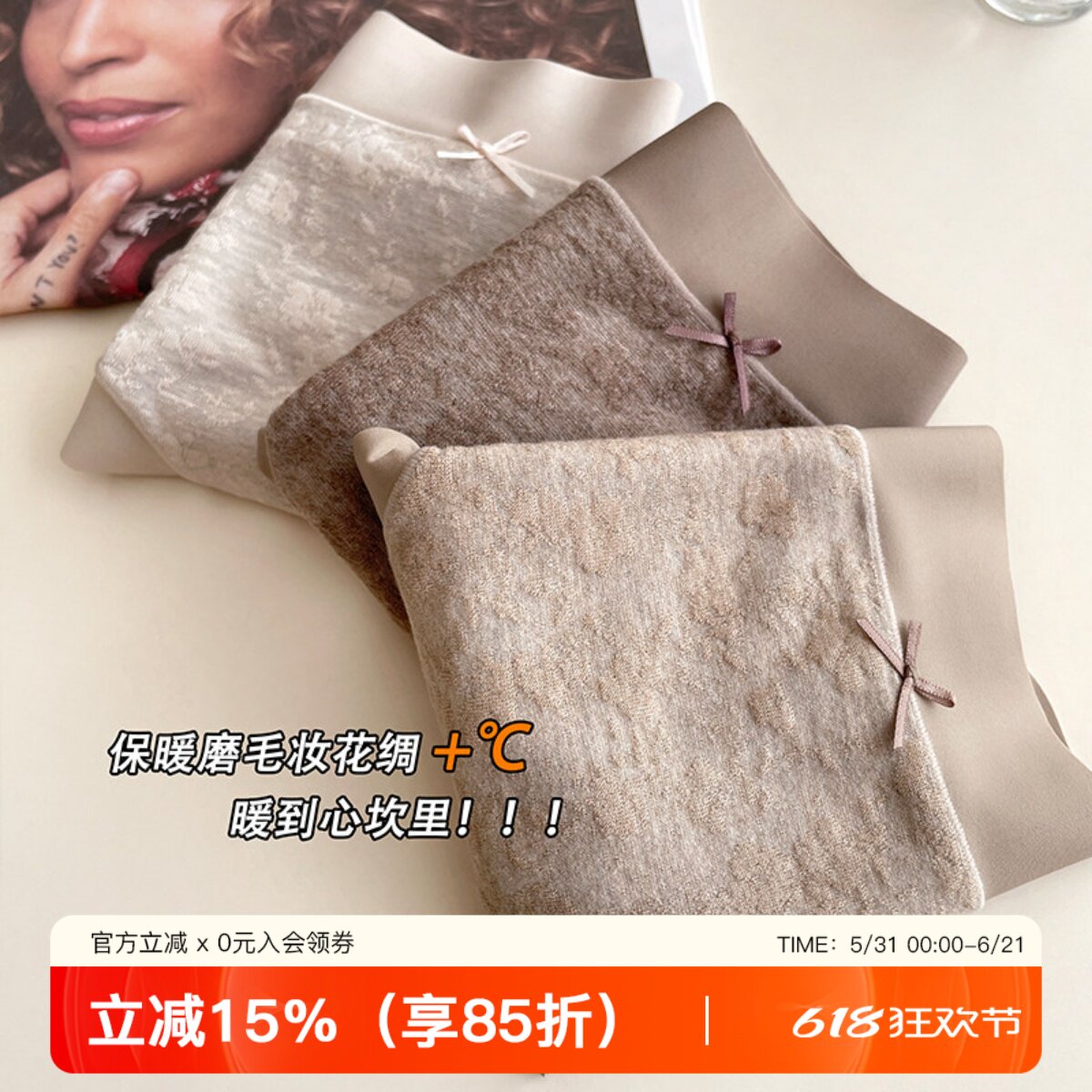 秋冬柔软磨毛保暖内裤女士抑菌蚕丝裆无痕裸感少女中腰三角短裤头