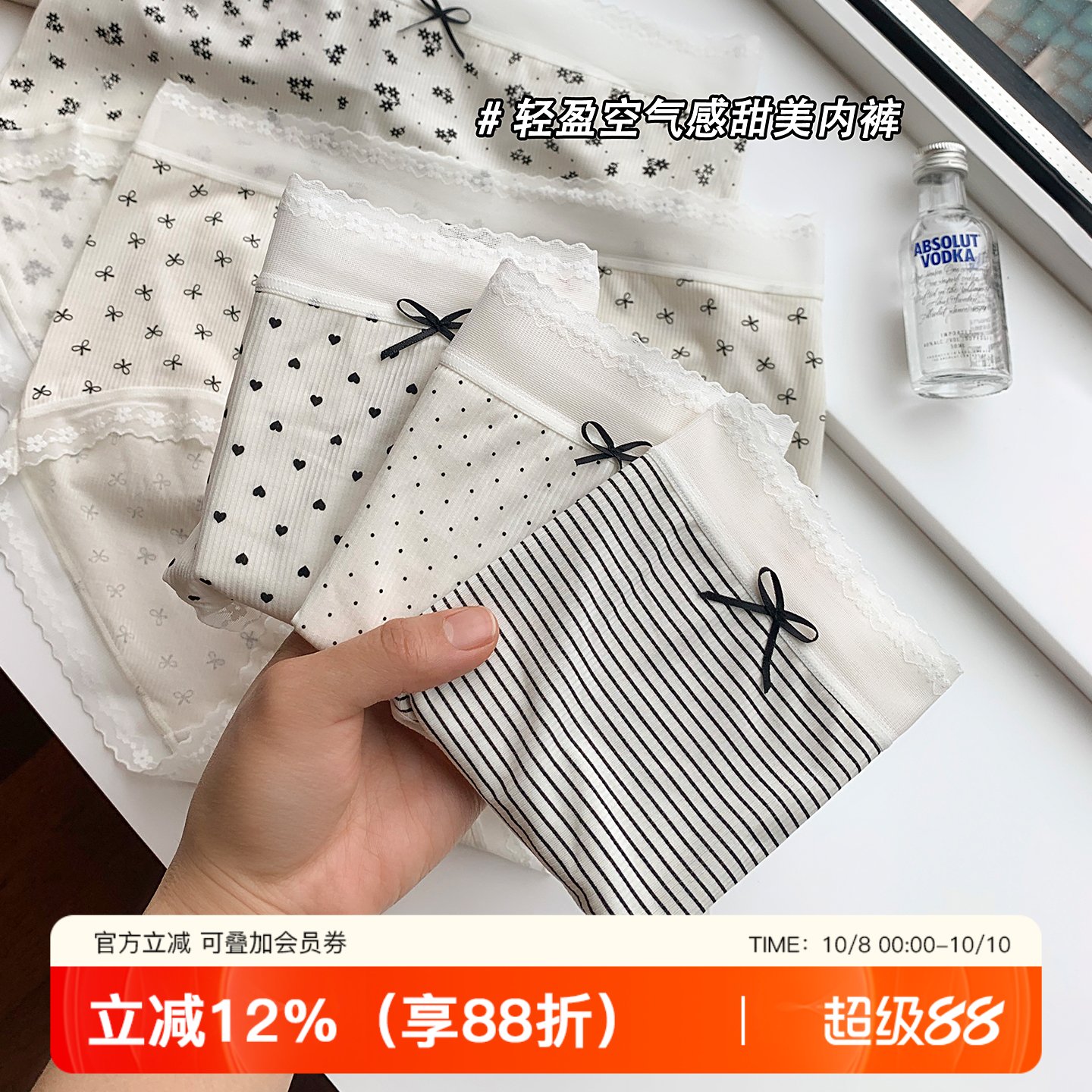 提未苏复古无痕螺纹空气感女内裤