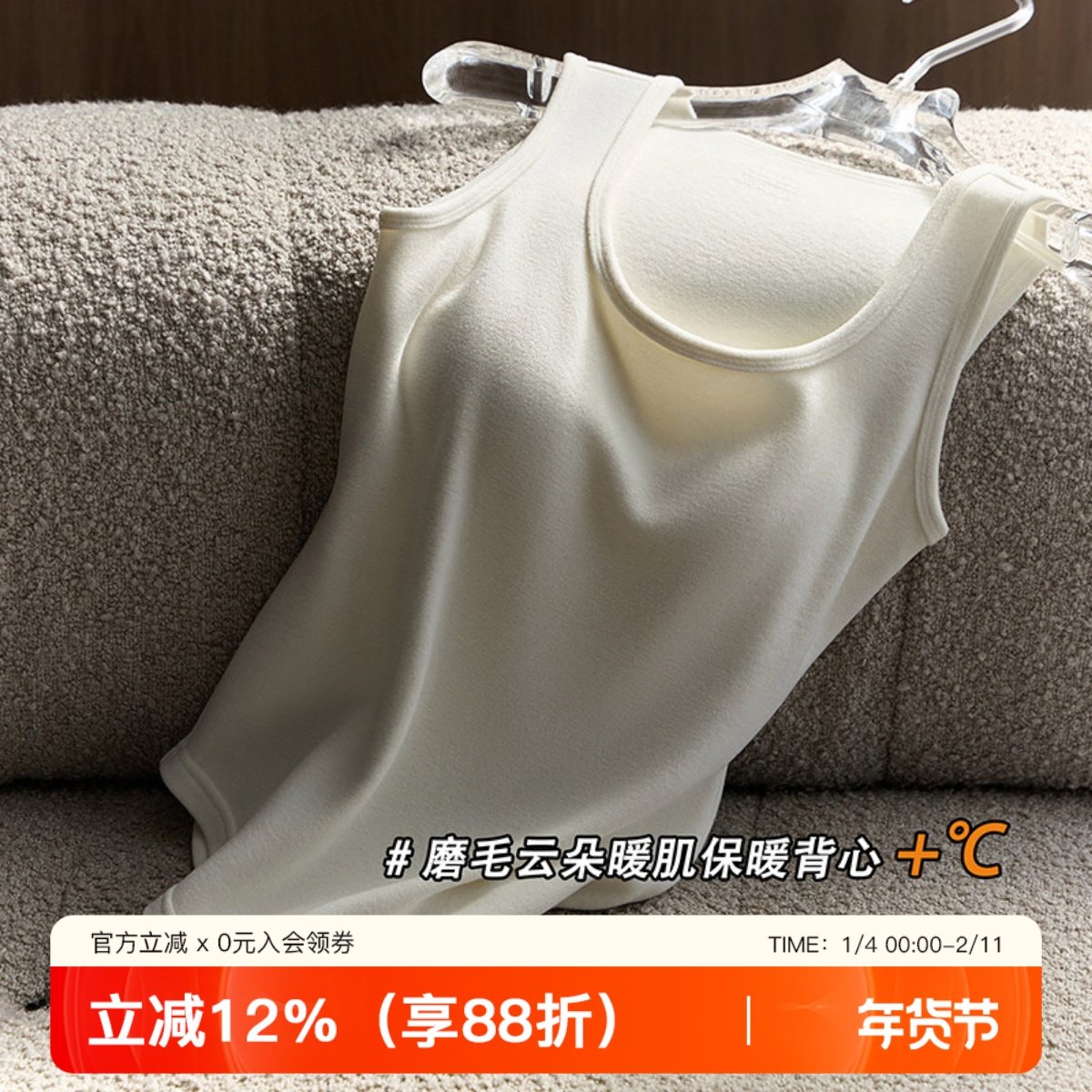 秋冬双面磨毛保暖背心女士修身显瘦自发热带胸垫加绒吊带打底衣,女士内衣/男士内衣/家居服,吊带/背心/T恤/打底/肌底衣,淘宝优惠券,粉丝福利购,淘宝优惠卷