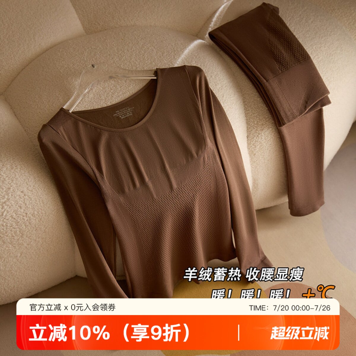 秋冬美体保暖内衣女羊毛发热内搭打底修身显瘦内搭秋衣秋裤套装