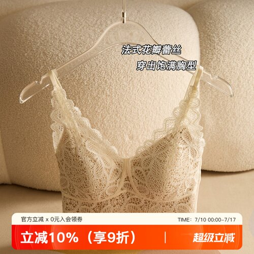 提未苏法式性感蕾丝带胸垫女吊带