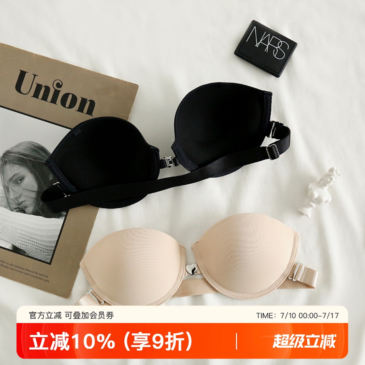 无肩带内衣防滑上薄下厚前文胸