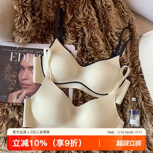 提未苏超薄透气无痕大胸显小内衣