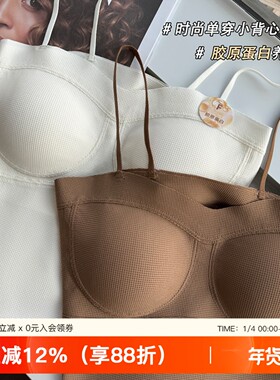 华夫格背心女内搭黑白色吊带胸垫文胸一体外穿内衣打底无袖单上衣