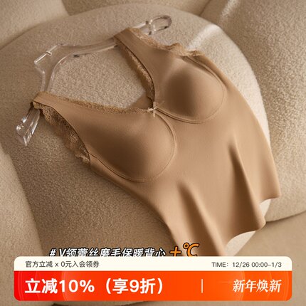 秋冬磨毛保暖蕾丝深V吊带背心女带胸垫聚拢内搭外穿打底白色上衣