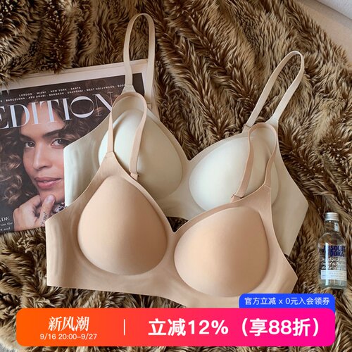 提未苏无痕小胸聚拢软支撑女内衣