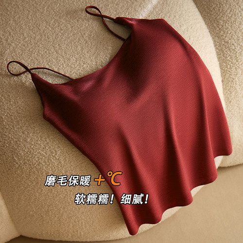 提未苏加绒磨毛保暖红色吊带背心