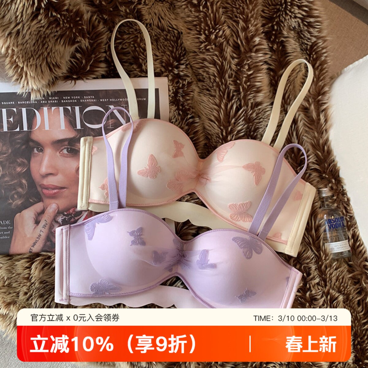 法式刺绣蕾丝小胸聚拢显大内衣女无痕性感甜美防下垂无钢圈文胸罩