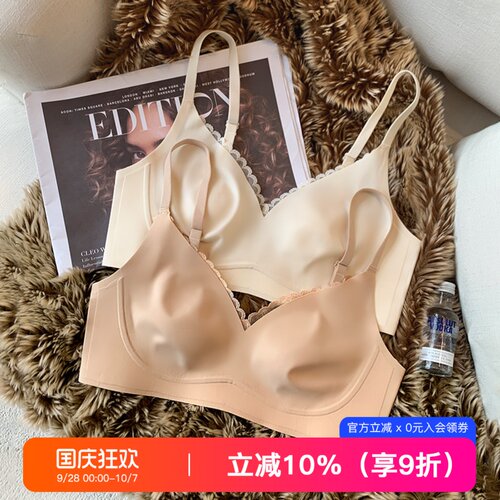 超薄无痕乳胶内衣女士大胸