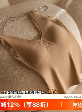 秋冬磨毛保暖蕾丝深V吊带背心女带胸垫聚拢内搭外穿打底白色上衣