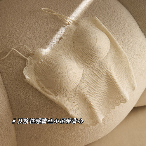 提未苏蕾丝性感带胸垫女吊带背心