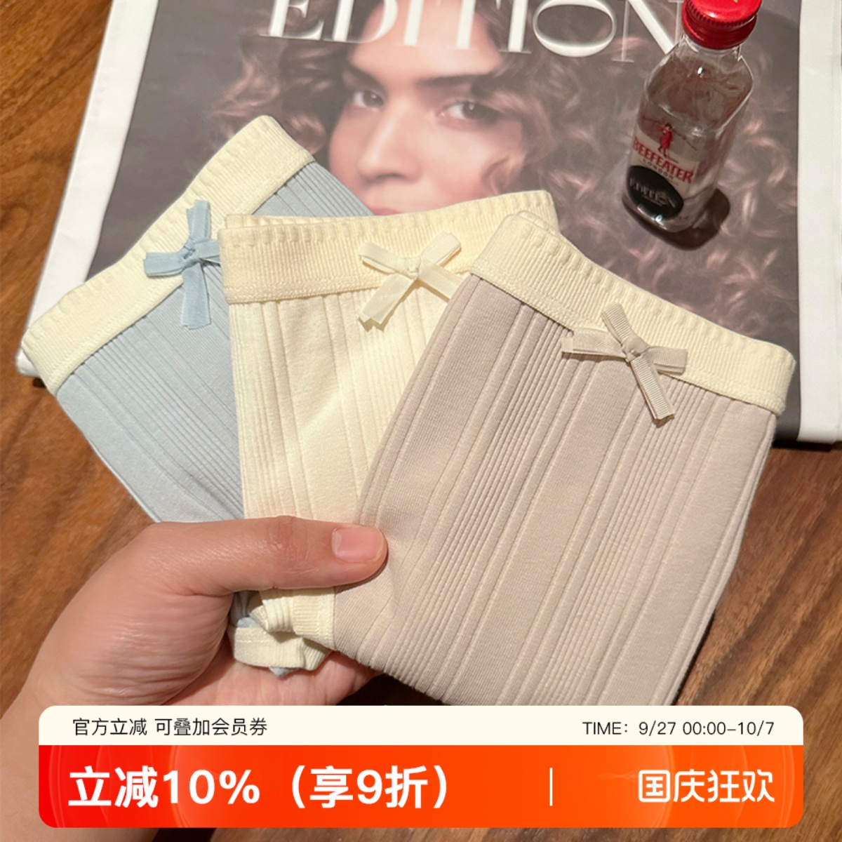 提未苏抗菌婴儿棉内裤