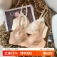 超薄无痕乳胶内衣女士大胸显小粉底液无钢圈收副乳兔耳朵杯文胸罩