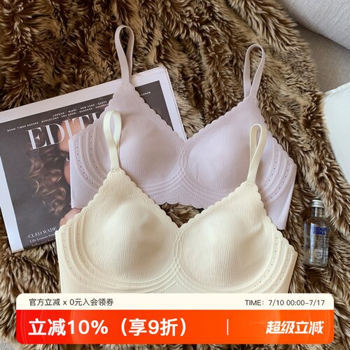 提未苏大胸显小薄款兔耳杯文胸