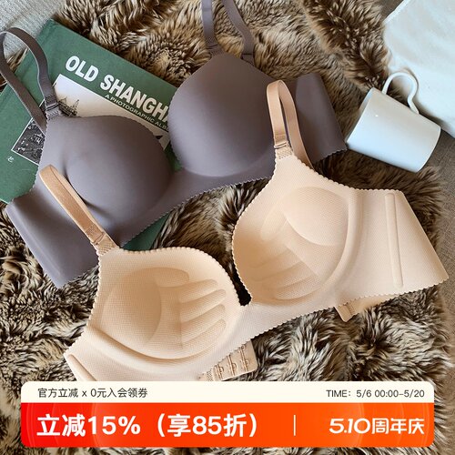 提未苏一片式内衣女厚手掌杯小拢