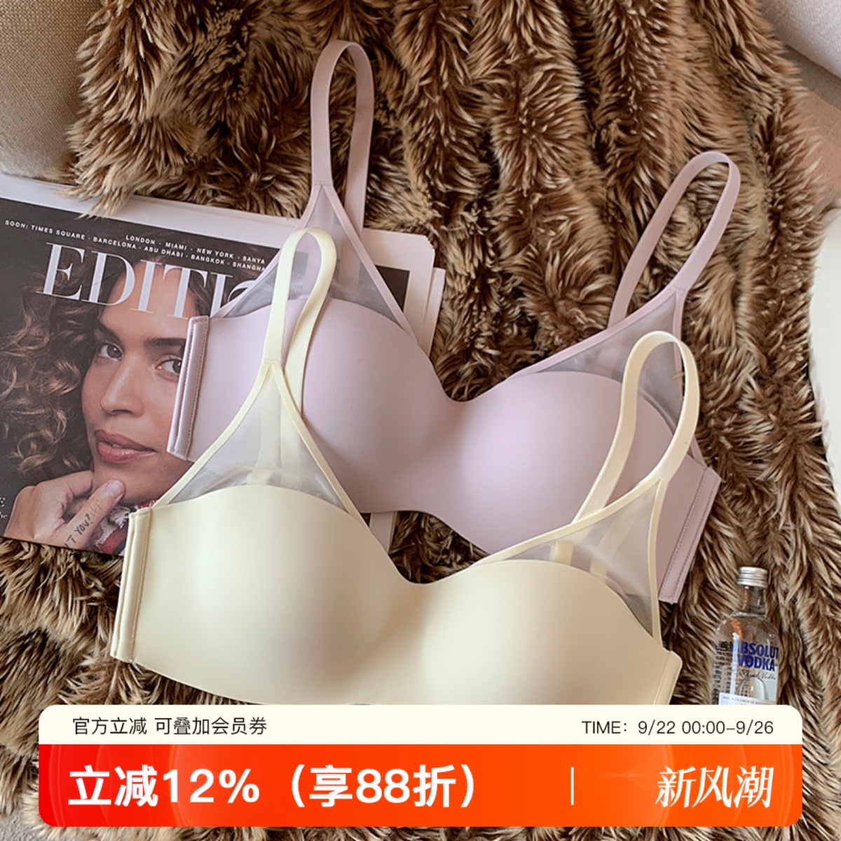 提未苏无痕网纱半杯聚拢透气内衣