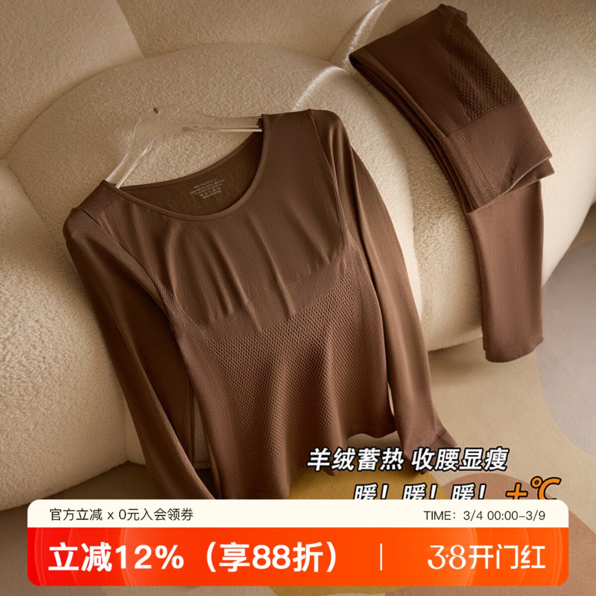 秋冬美体保暖内衣女羊毛发热内搭打底修身显瘦内搭秋衣秋裤套装