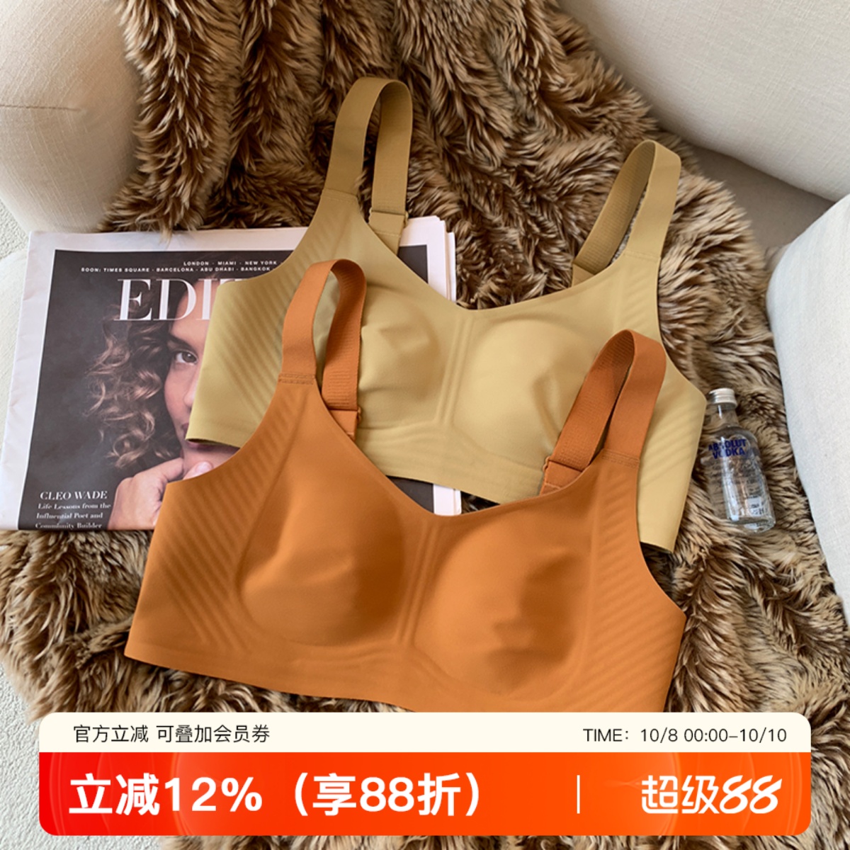 无痕大胸显小裸感调整型文胸