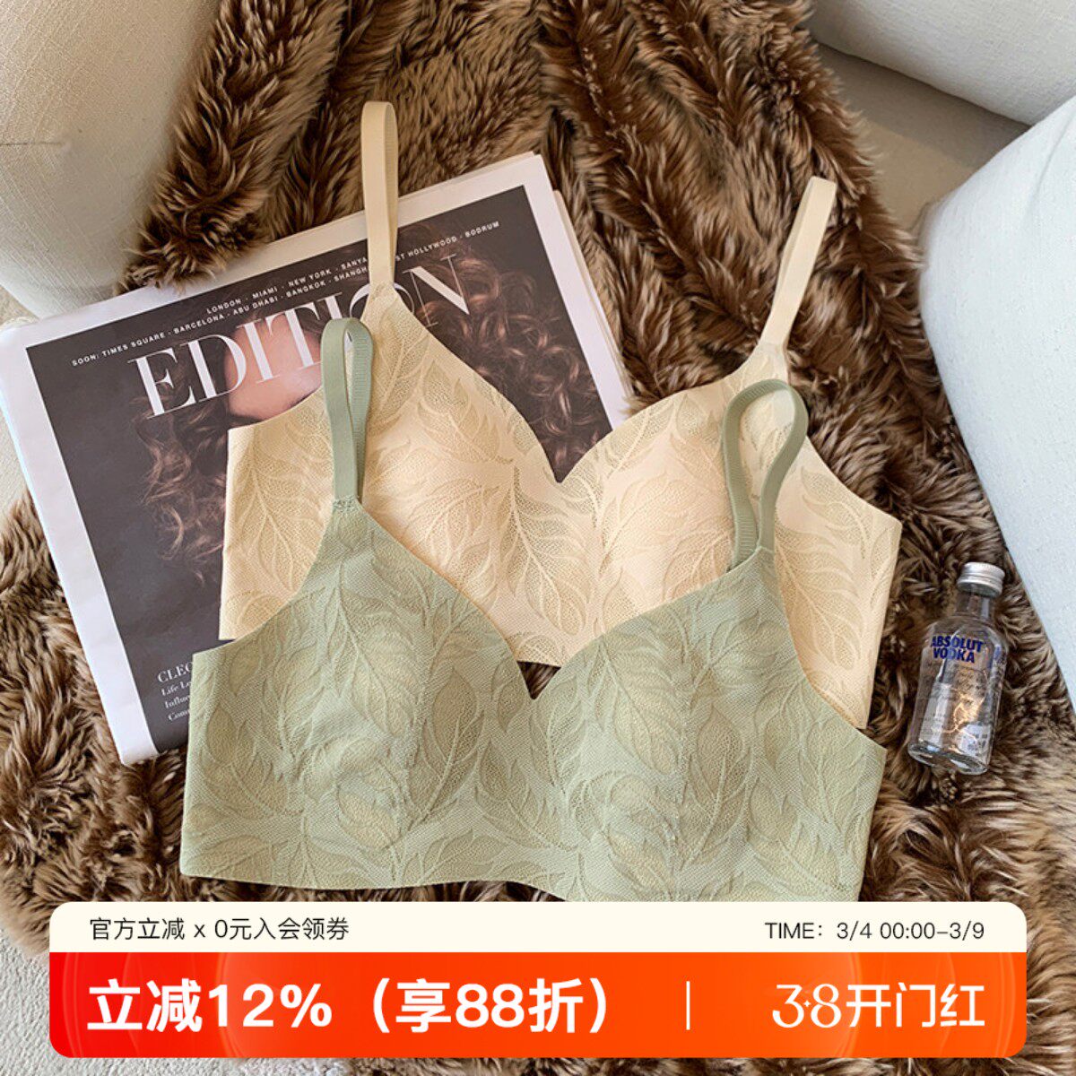 超薄兔耳朵内衣女大胸显小胸透气微聚拢软支撑收副乳防下垂文胸罩