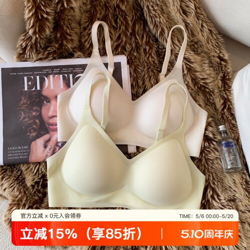 提未苏无钢圈大胸显小穿衣显瘦