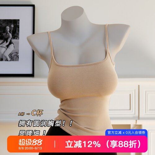 提未苏小胸显大漫画胸女吊带背心