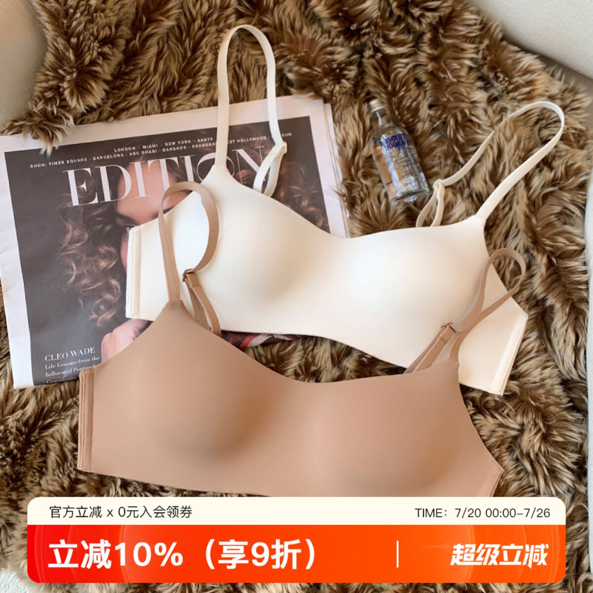 薄杯一片式无痕内衣女小胸聚拢上托光面新款无钢圈舒适透气文胸罩