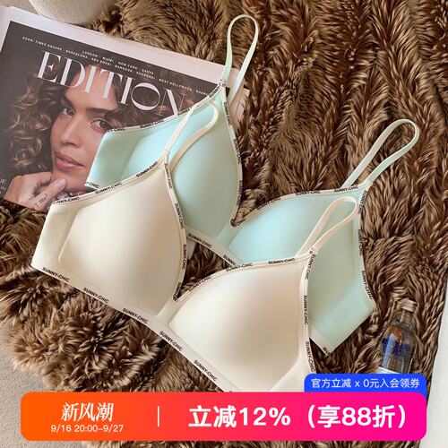提未苏轻薄无痕撞色三角杯女内衣