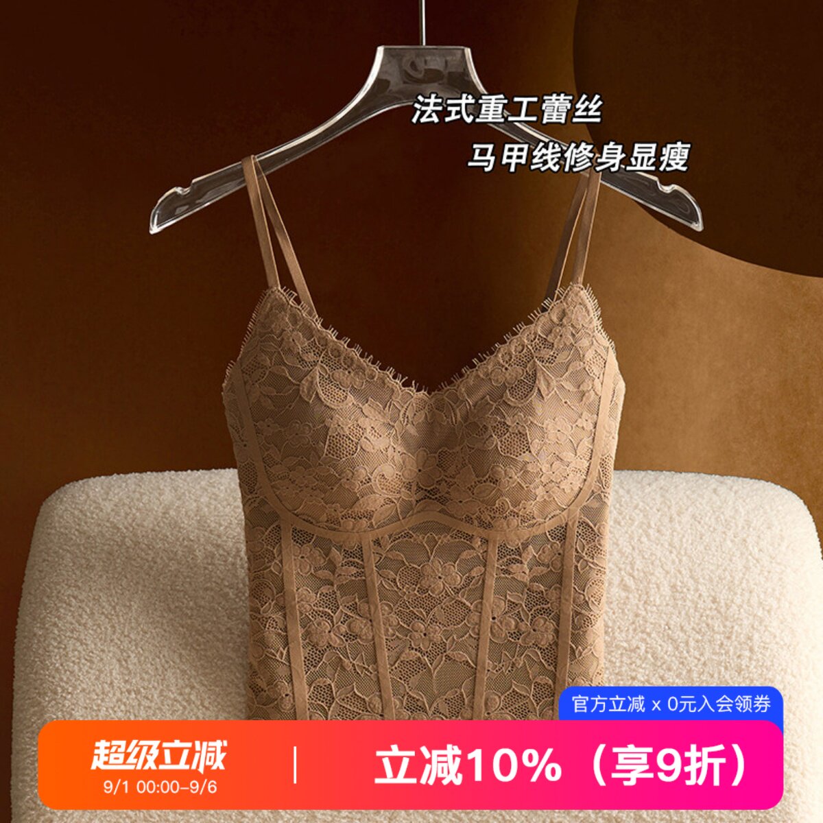 提未苏法式蕾丝带胸垫女吊带背心图片